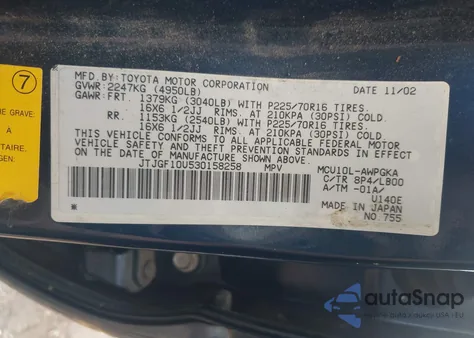 2003 Lexus Rx 300 из США, поврежденный, VIN JTJGF10U530158258